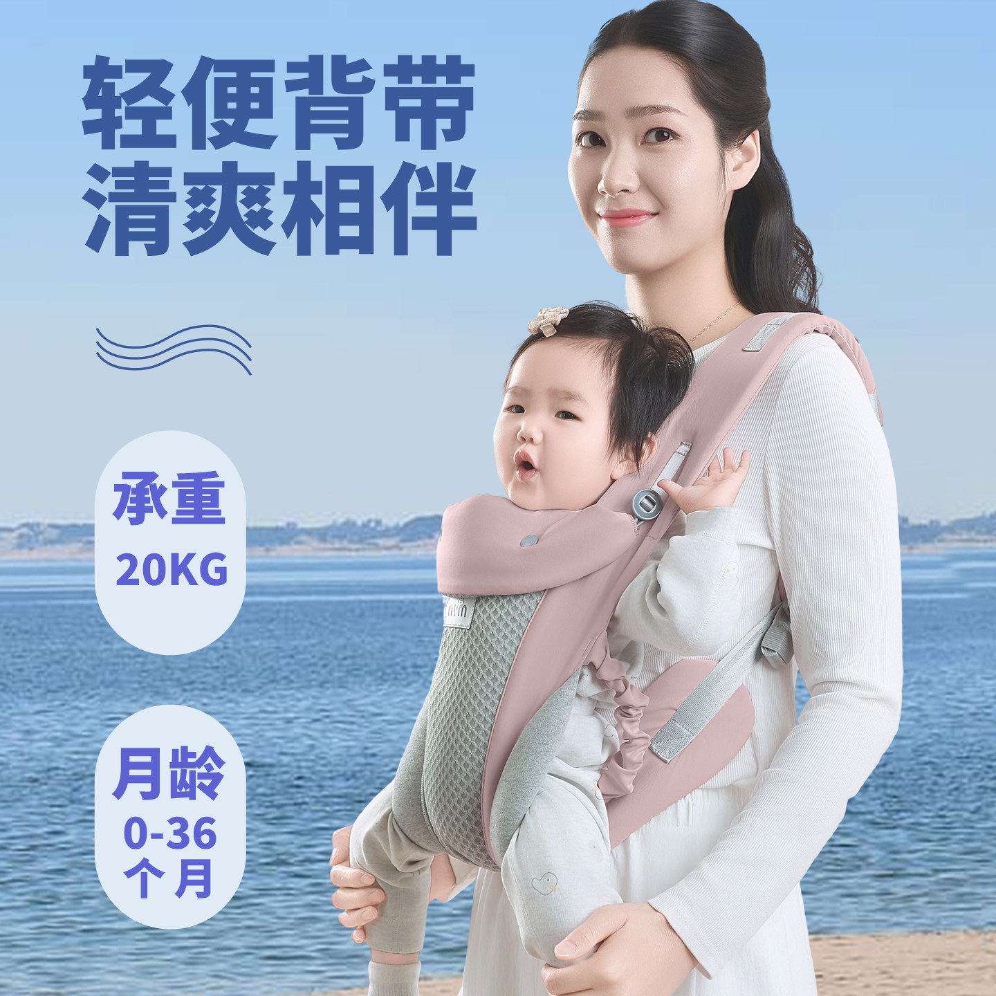 婴儿背带多功能前抱式前后两用婴儿背带四季透气轻便外出抱娃神器,婴童用品,背带/背袋,淘宝优惠券,粉丝福利购,淘宝优惠卷