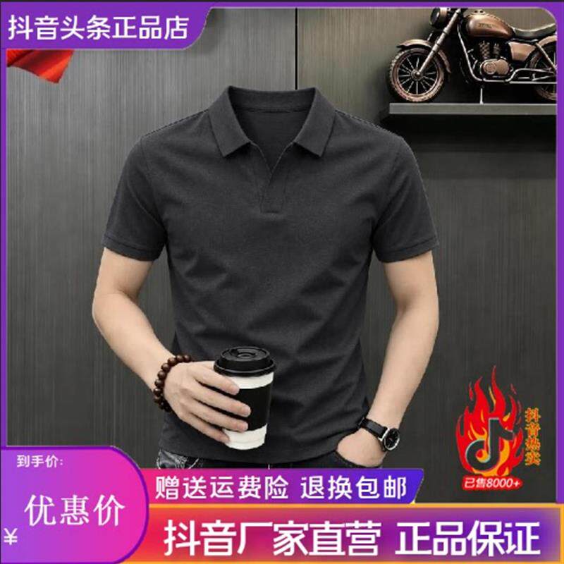 卡彬男装专柜品质高档男2026夏季新款时尚休闲短袖卫衣POLO衫潮流