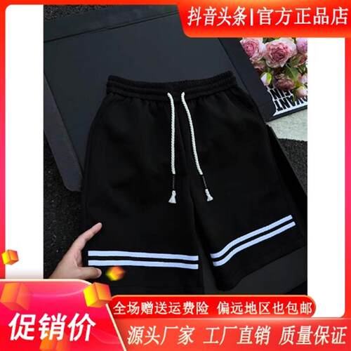 师凯服饰Amphelisia撞色条纹运动短裤男夏季薄款过膝五分卫裤中裤