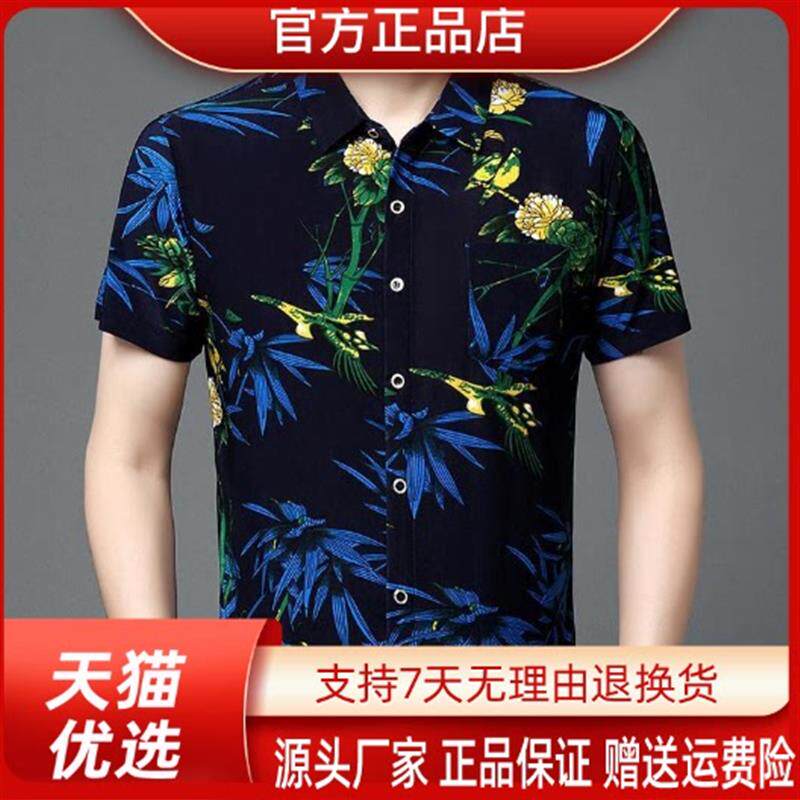 优品轻奢欧货夏季薄款短袖衬衫高档印花休闲中真口袋免烫花衬衫