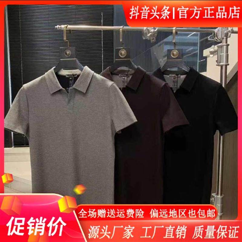 文福轻奢商务男装夏定制新款男士高奢静版商务休闲方领短袖polo衫