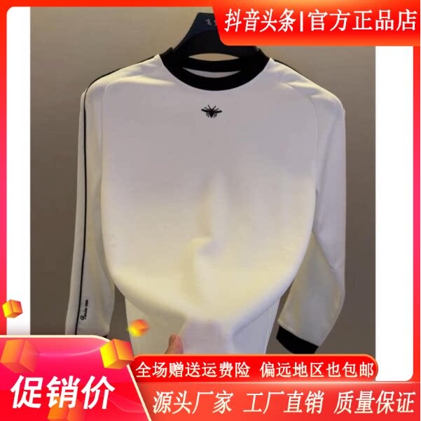 抖音2026春秋冬季同款轻奢服饰