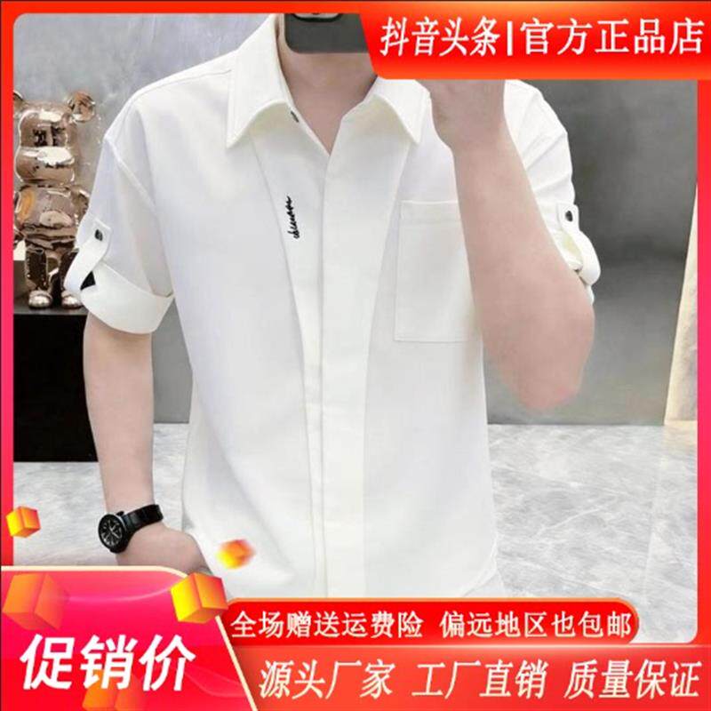 优品轻奢欧货专柜短袖衬衫男夏季高级感韩系翻领衬衣宽松白色半袖