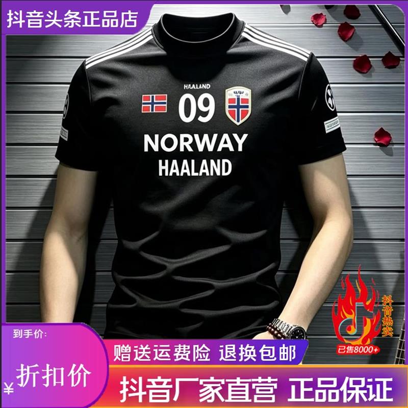北嘉服饰美式2026年夏季新款男士高品质足球短袖圆领修身百搭T恤
