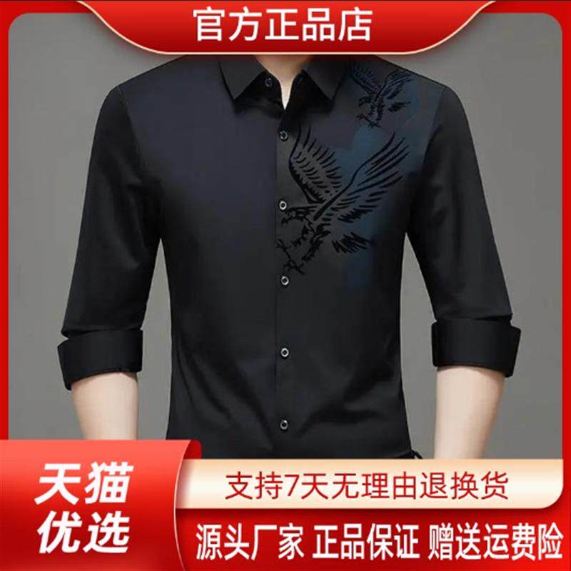 优品轻奢欧货专柜轻奢秋男士无痕长袖轻奢衬衫商务休闲抗皱男上衣