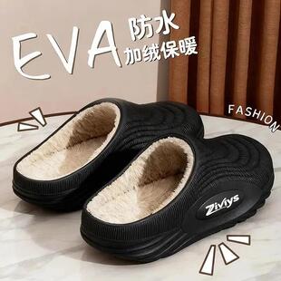 邦邑甄选新款男士绅士防水厚底防滑加绒包跟棉拖鞋居家外穿两用