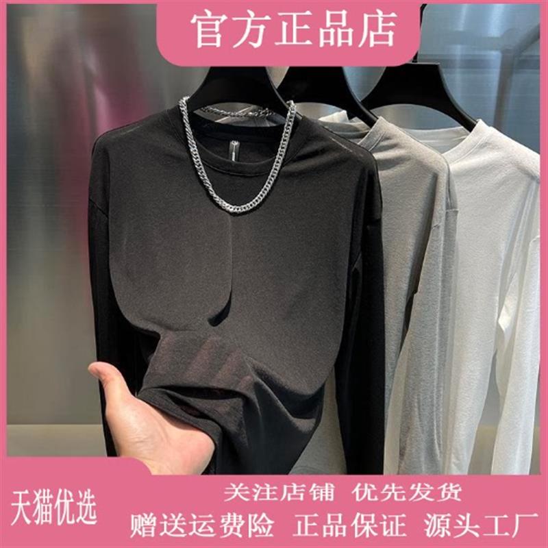 盛辰祥服装夏季T恤透气不透肉时尚净版百搭透气圆领长袖简约男装