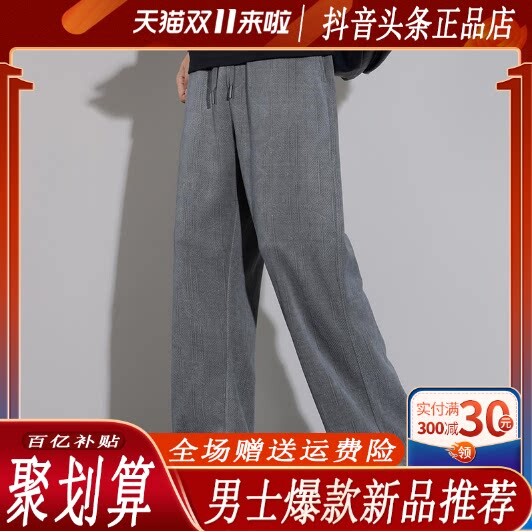抖音2026春秋冬季同款轻奢服饰