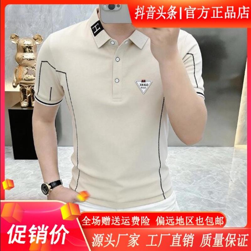 利哥轻奢男装专柜品质爸爸装夏时尚翻领短袖POLO衫男商务半袖T恤