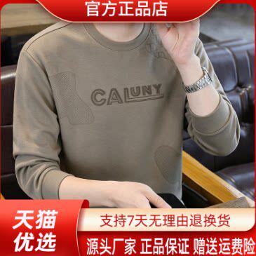 抖音2026春秋冬季同款轻奢服饰