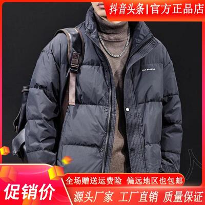 MR.MUDI/穆迪先生美式复F古立领羽绒服宽松百搭面包服厚外套男款