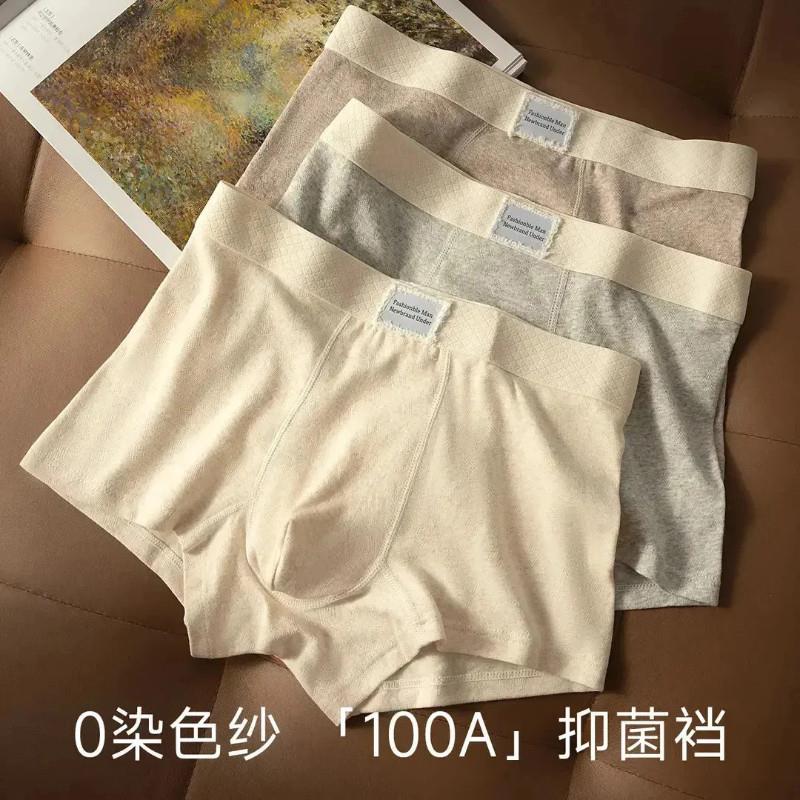 枫凌诗秋冬潮流短裤w大码下装长绒棉亲肤透气