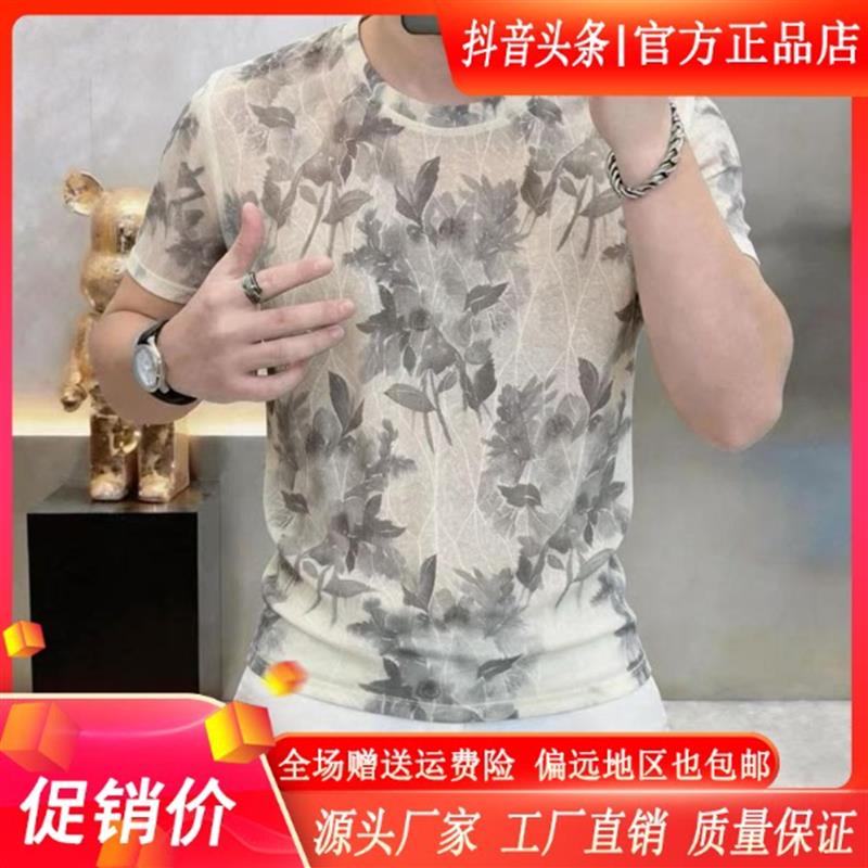 ZH男士轻奢高档夏季清凉网纱印花圆领短袖T恤时尚潮流休闲半袖