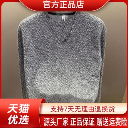 师凯服饰2026男士新款圆领小香风卫衣男轻奢潮流百搭男装长袖上衣