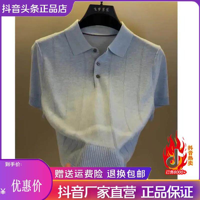 澜阙服饰Amphelisia简约针织短袖Polo衫男士时尚翻领半袖T恤男装