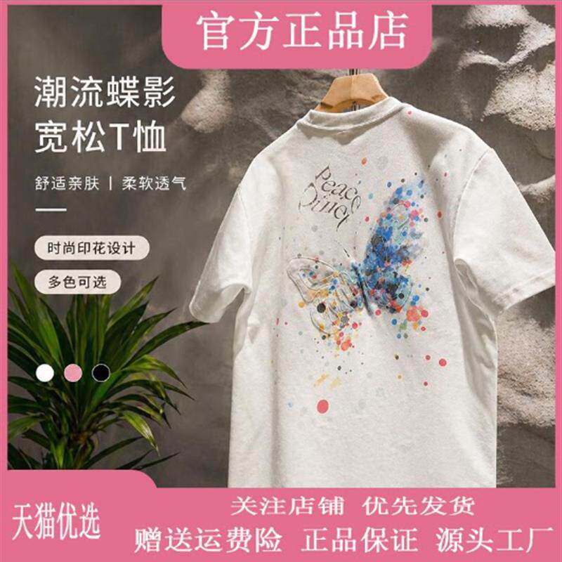 千里马轻奢轻奢专柜2026刺绣蝴蝶数码直喷潮流痞帅男休闲T恤短袖