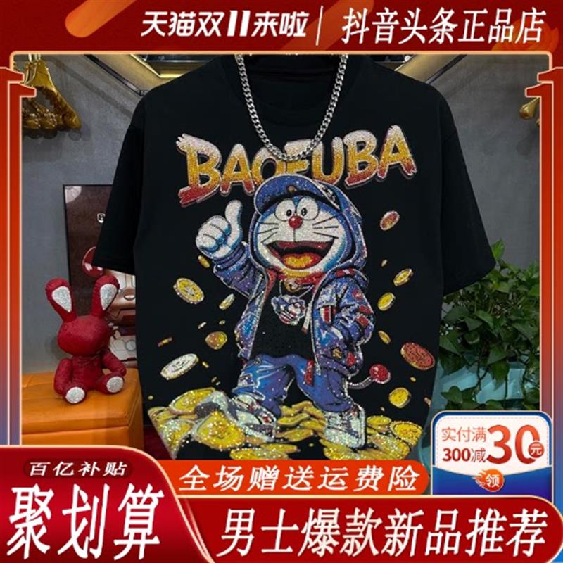 逸致衣饰夏季新款男士短袖T恤印花烫钻潮高品质重工短袖圆领百搭