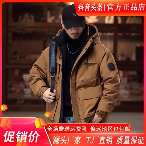 MR.MUDI/穆迪先生白鸭绒羽绒服男连帽宽松冬季加厚X工装风多口袋