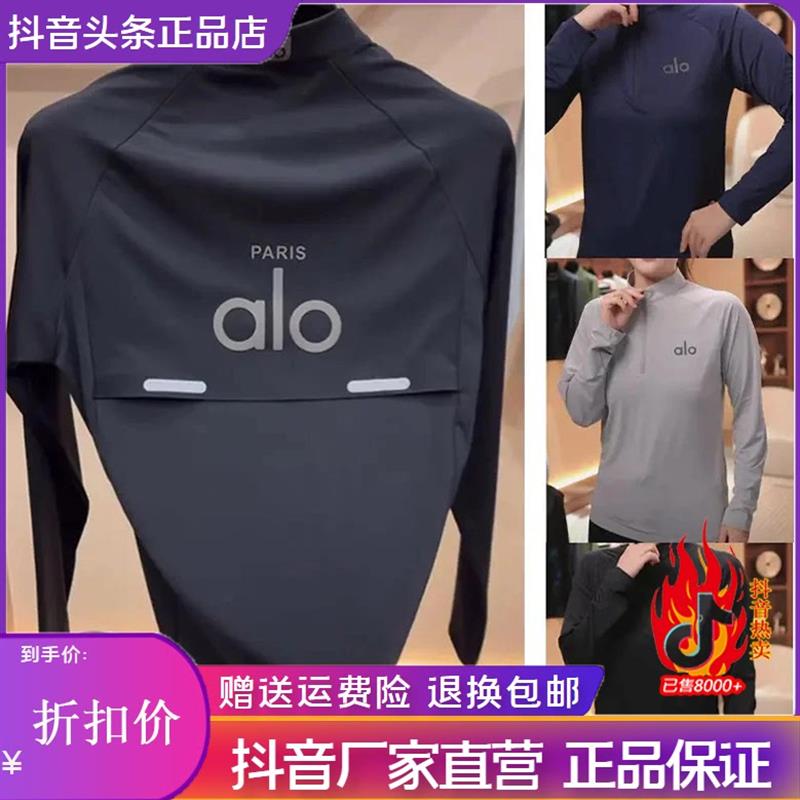 佳慧轻奢男装秋季时尚运动商务百搭半拉链长袖反光x卫衣男士卫衣