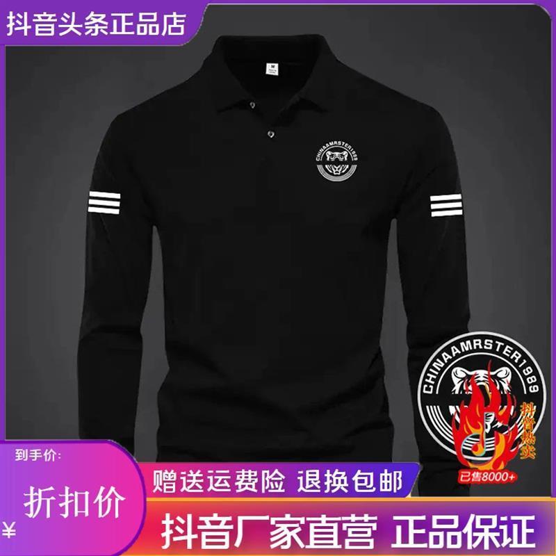 泽宇甄选优品K春秋男士保罗polo衫202x5新款商务翻领长袖t恤男修