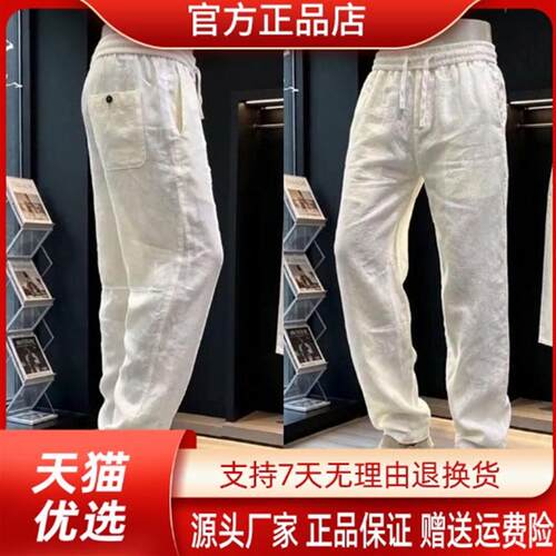 卓纳轻奢ZONA休闲男士裤子2026夏季新款透气时尚百搭修身直筒裤