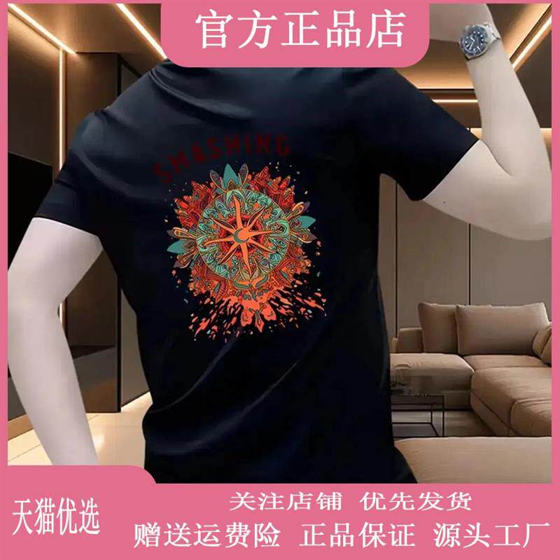 Cloud轻奢2号店夏季短袖纯棉ins宽松痞帅圆领休闲大码印花男士TM