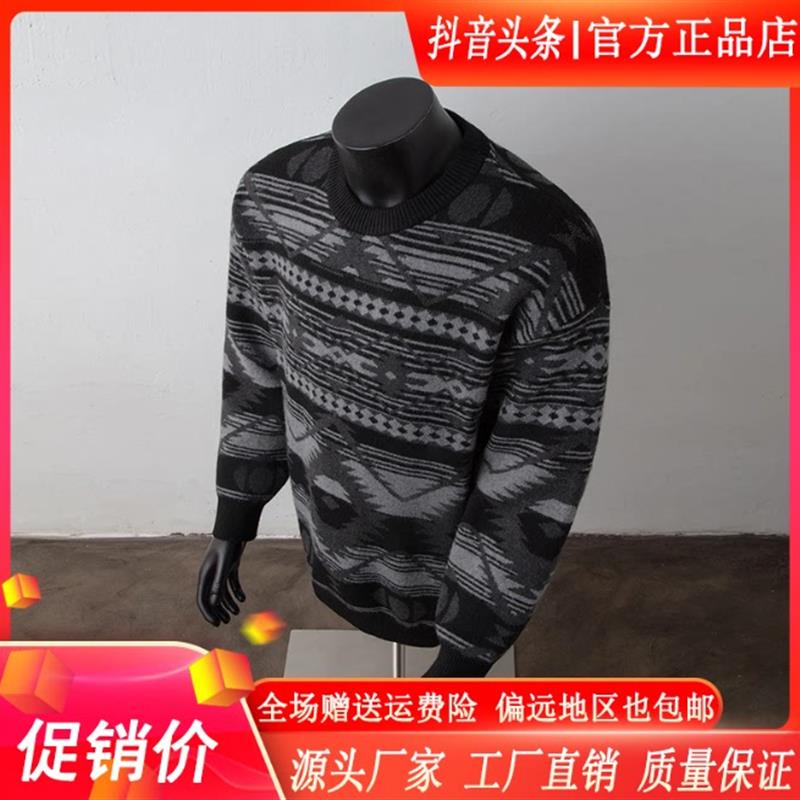 MR.MUDI/穆L迪先生复古民族风提花毛衣男秋冬费尔岛针织衫线衣外