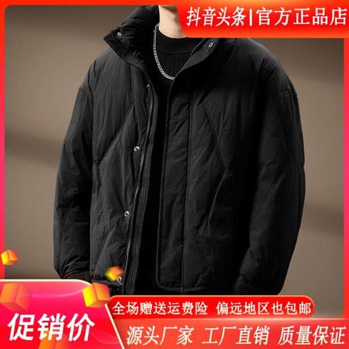 MR.MUDI/穆迪先e生高端立领轻薄潮牌羽绒服男白鸭绒保暖宽松外套