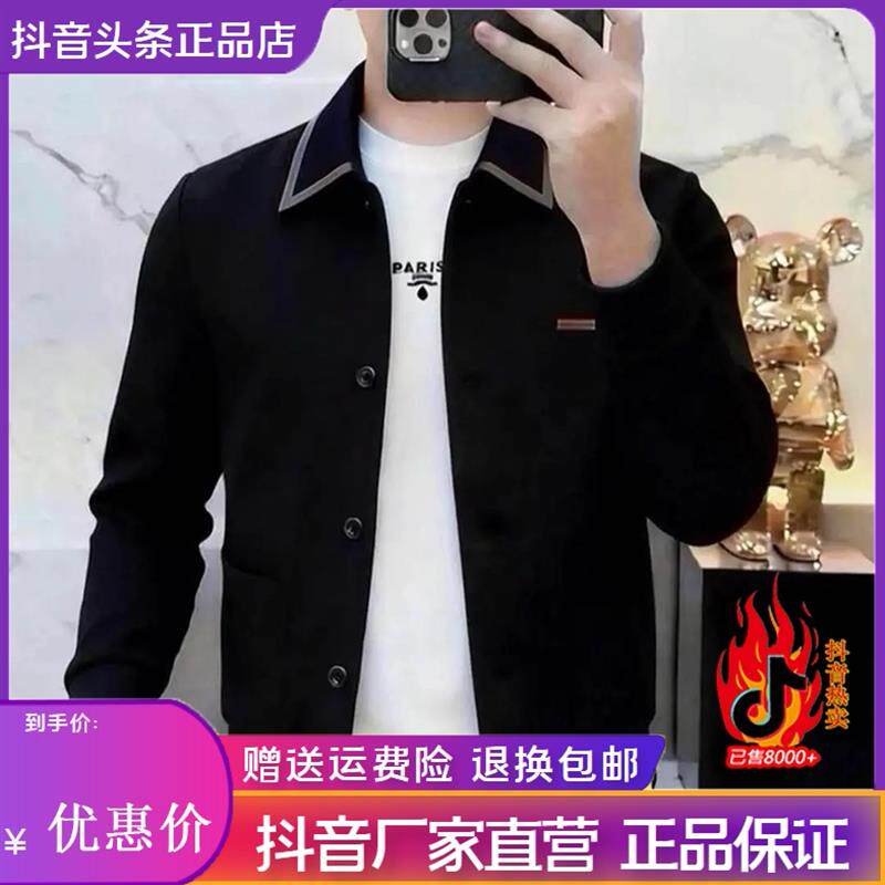 路西威男装高档欧洲站时尚男装春款翻领纽扣外套百搭轻奢夹克上M