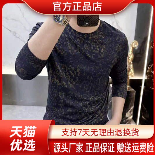 抖音2026春秋冬季同款轻奢服饰