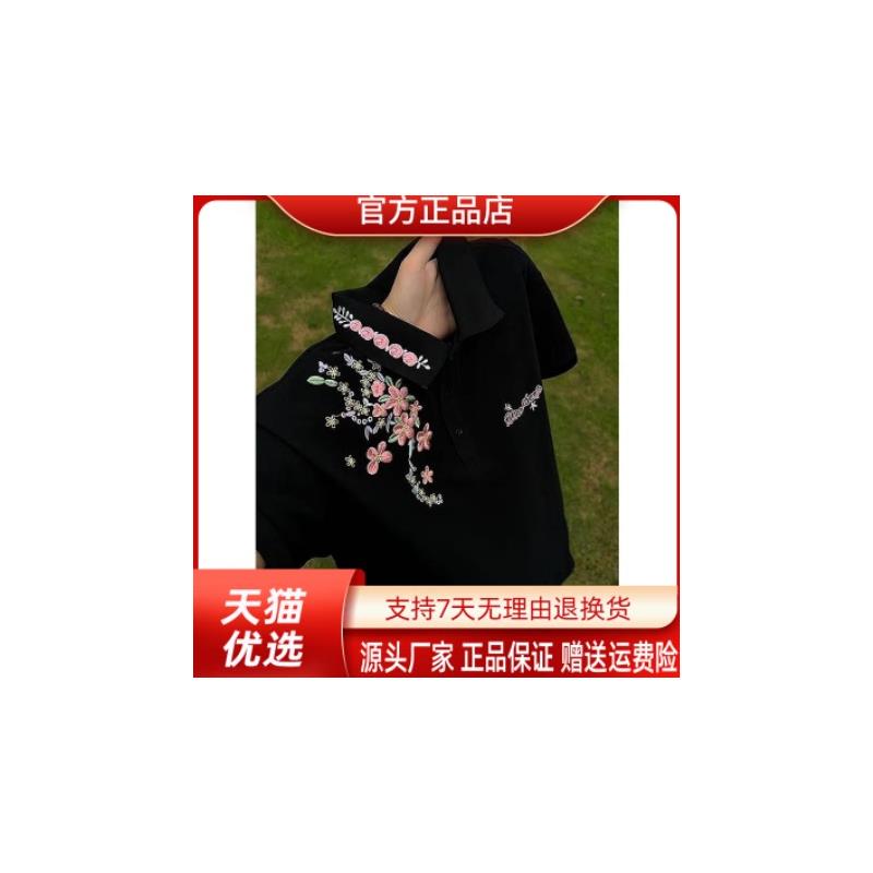 卓纳男装品质严选夏季美式潮流花卉刺绣短袖Polo衫宽松男士上衣