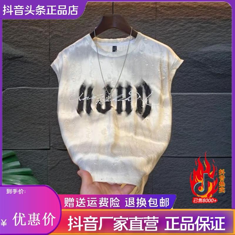 优乐轻奢Amphelisia夏季新款坎肩男款满天星破洞轻奢潮流圆领背心