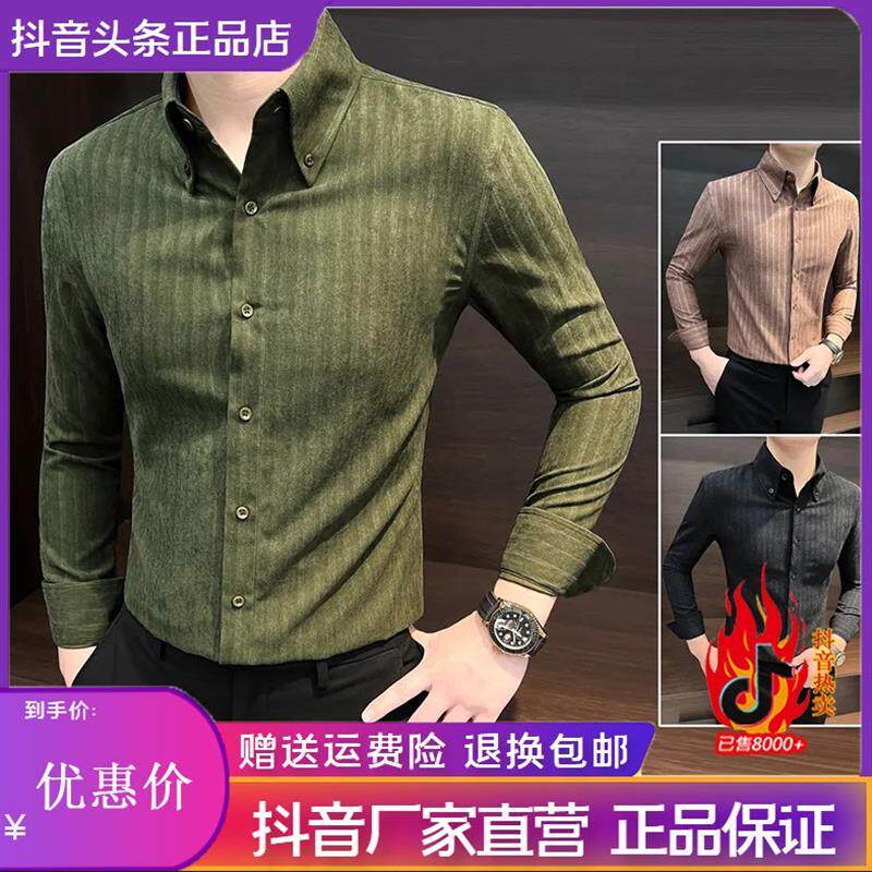 卓纳轻奢迎新年新款男装竖条纹长袖衬衫爆款高级感秋冬大领衬衫