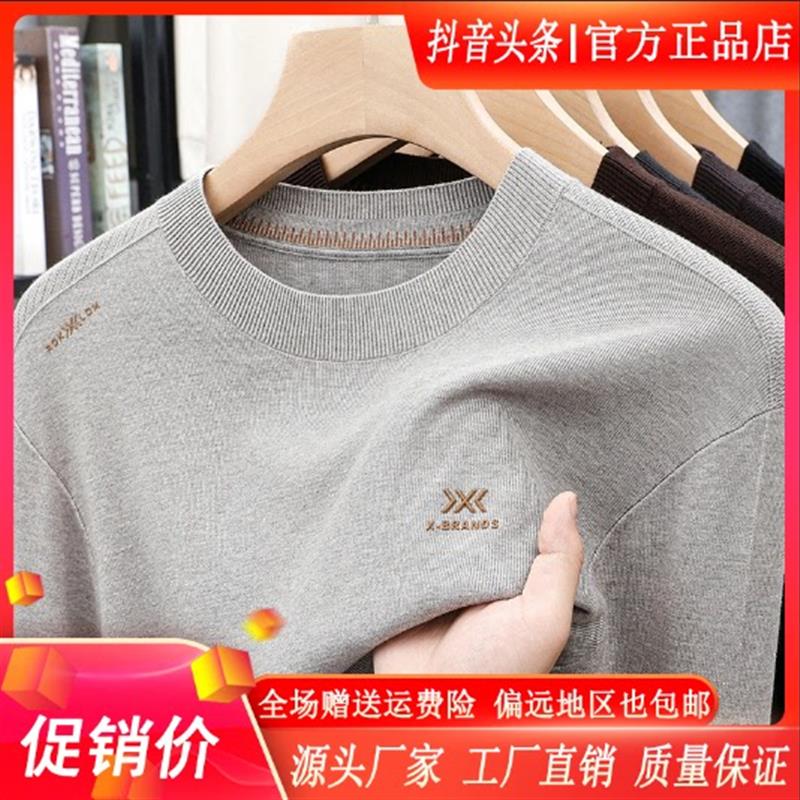 风云品质服装店25新款半拉链男式圆领针织衫M毛衣秋冬长袖男装保