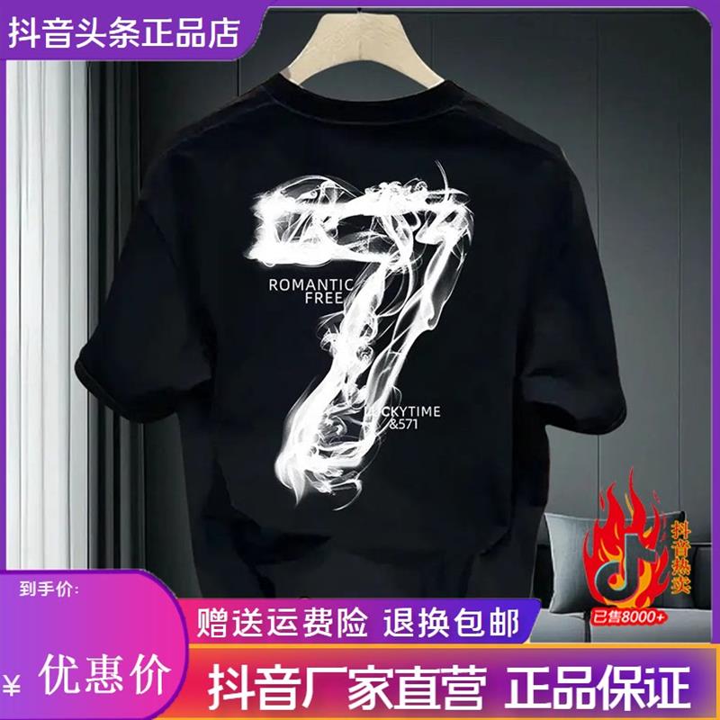 师凯服饰Amphelisia夏季港风个性小众宽松男圆领短袖T恤复古印花