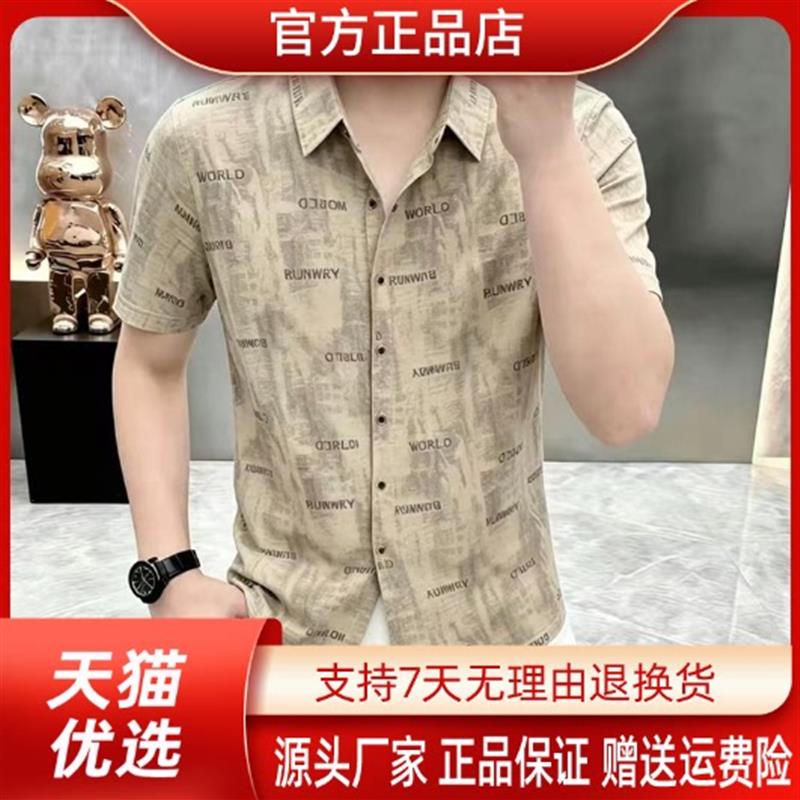 枫善服饰夏季新款高档男士暗纹印花字母短袖衬衫休闲宽松时尚百搭