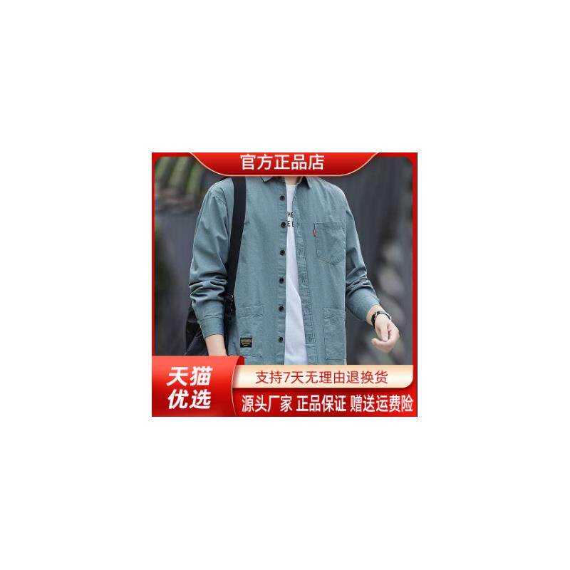 青云衣阁专柜品质新款纯棉长袖衬衫男士港风工装全棉衬衣宽松潮流