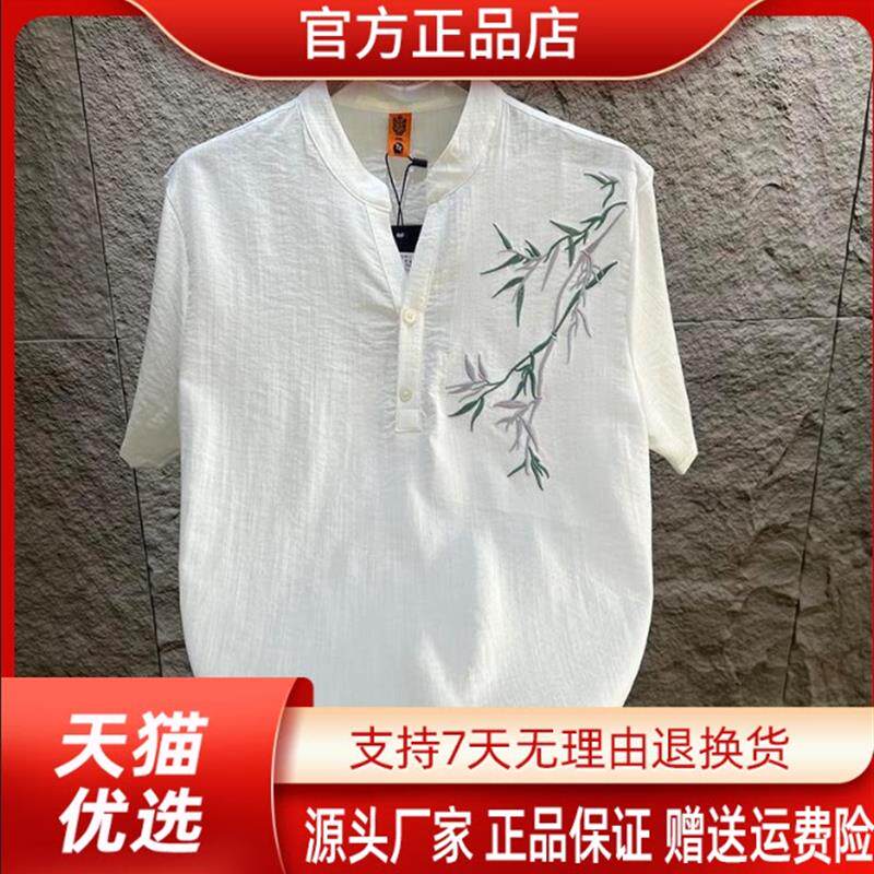 盛辰祥服装Amphelisia新款中式国风竹子刺绣短袖T恤男夏薄款宽松