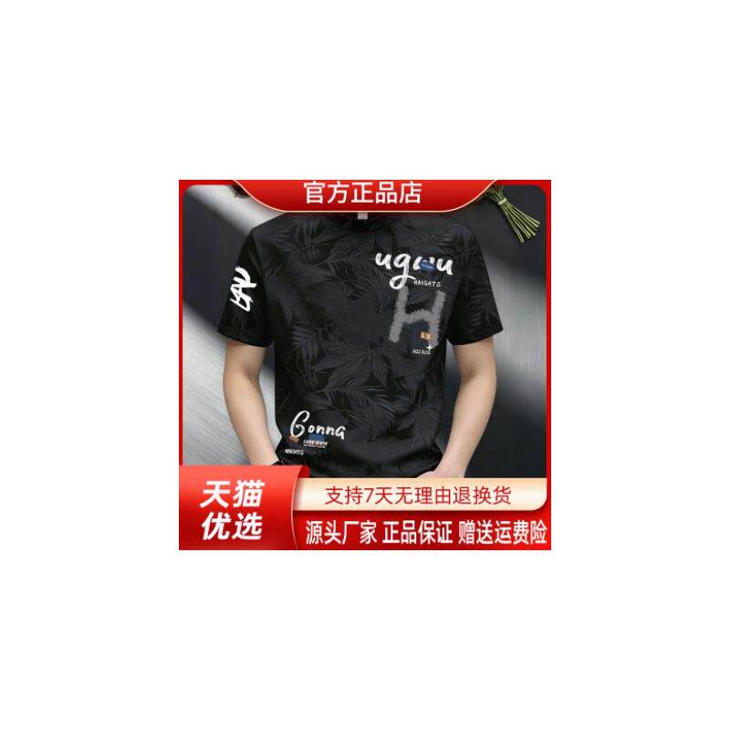优品轻奢欧货专柜夏男士短袖2026男款高档衣服潮流印花扎染T恤衫