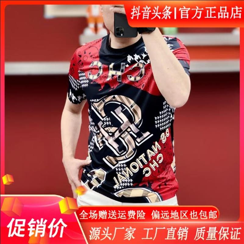 师凯服饰男装Amphelisia夏季T恤男冰丝修身速干休闲时尚圆领短袖
