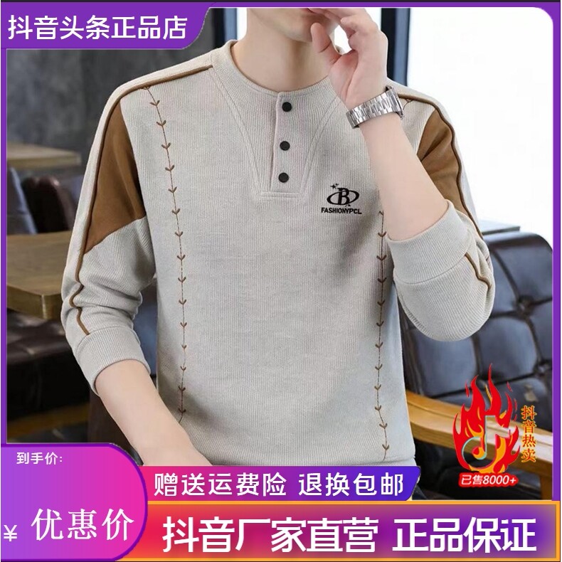 抖音2026春秋冬季同款轻奢服饰