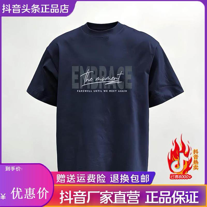 枫善服饰夏季新款纯棉ins创意印花男宽松打底纯棉短袖T恤韩版上衣