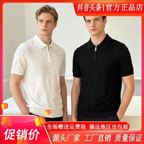 SunMen男装意大利奢侈品13500同款老钱风男装男士夏季修身poloT恤