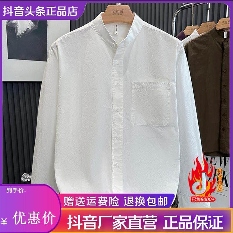 凯登鹿男装潮牌中国风复古纯色立领长袖衬衫男士秋季时尚休闲宽松