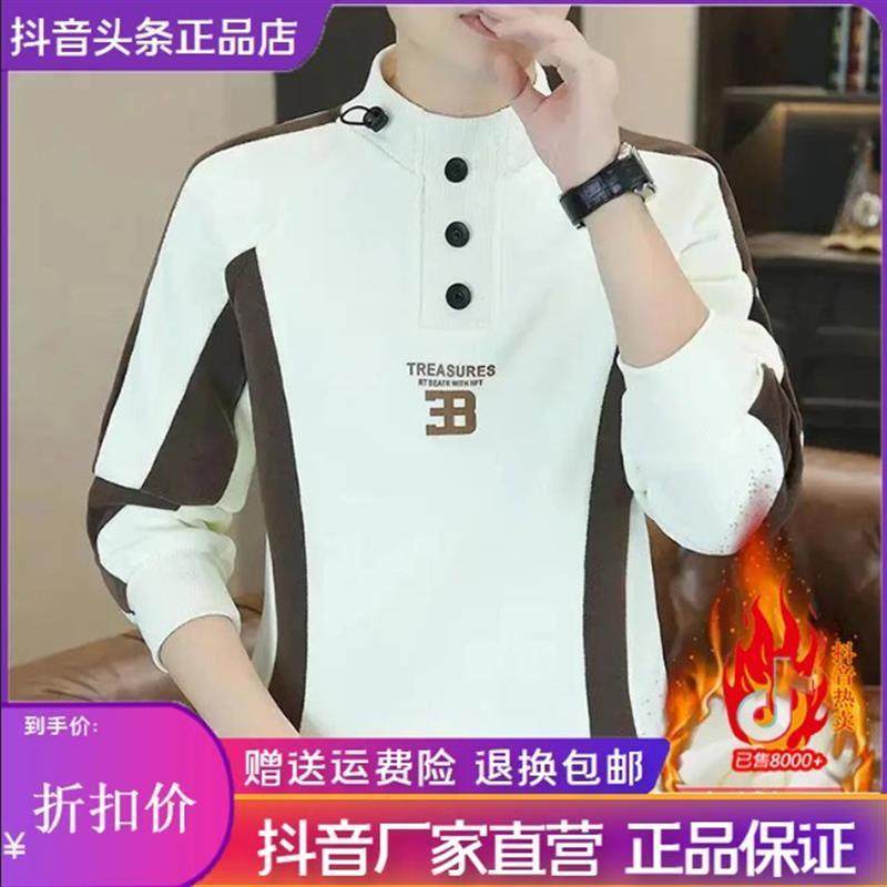 墨峰阁服饰立领双面奥粒绒加厚卫衣男时尚休R闲R长袖T恤打底衫男