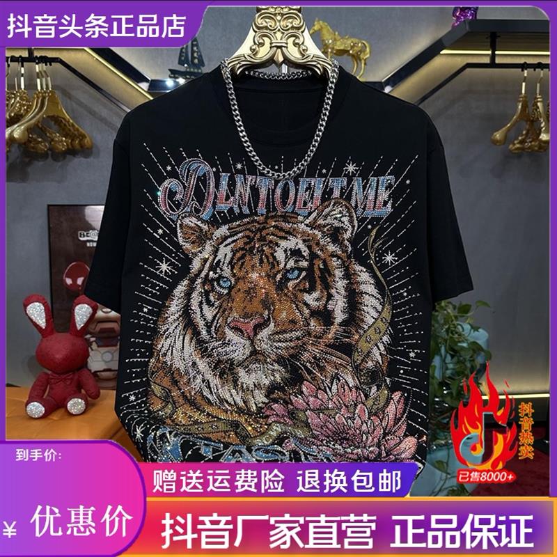 云泊服饰LMVQ夏秋新品高品质新款印花烫钻重工短袖圆领百搭T恤男