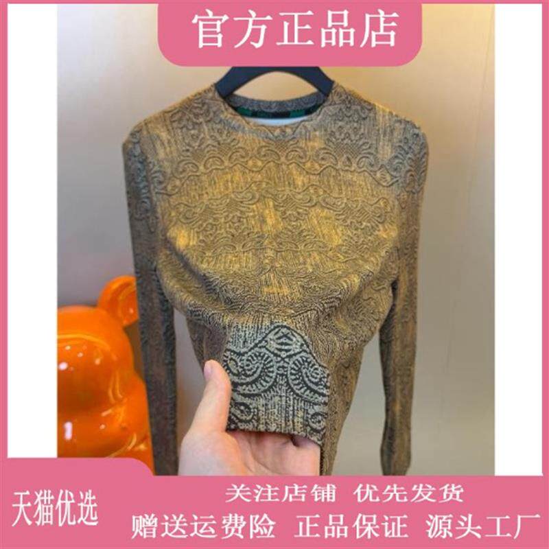 凯登鹿男装订制轻奢高档秋季新款图腾圆领长袖T恤男休闲品质打底
