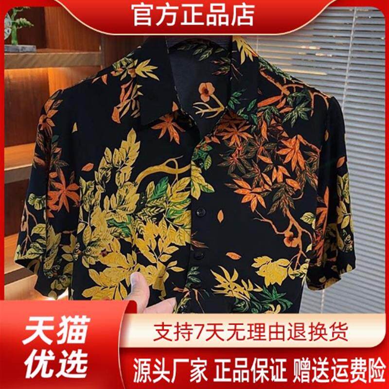 CHAO轻奢男装专柜轻奢夏季新款2026男士休闲短袖衬衫港风百搭宽松