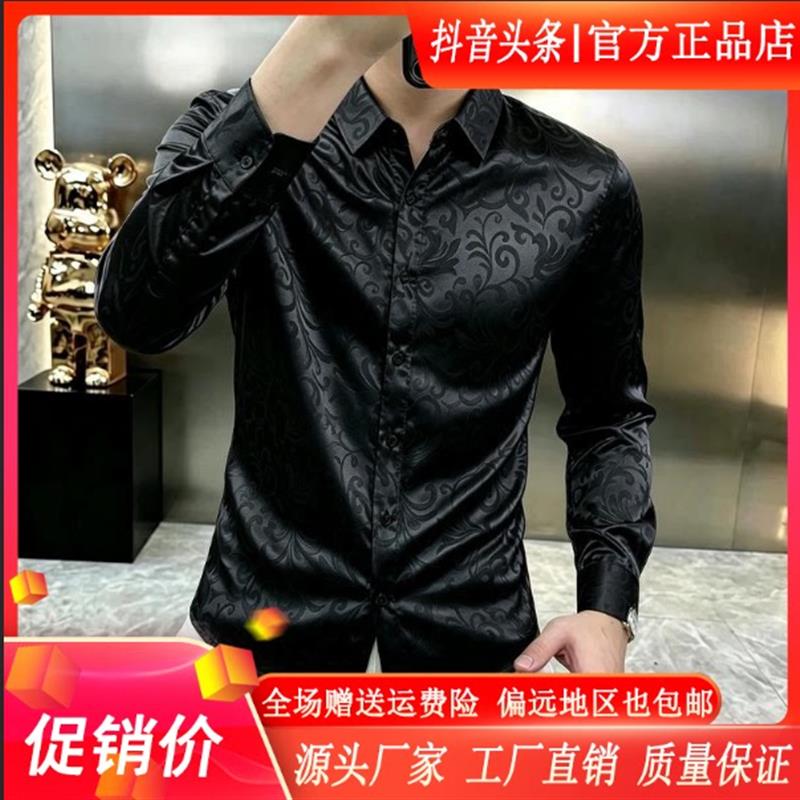 北嘉服饰格调臻选新款男士春秋季时尚长袖衬衫日常商务上衣高品质