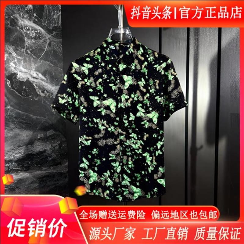 Cloud轻奢2号店男装26年夏季潮流蝴蝶短袖衬衫凉感修身时尚男衬衣